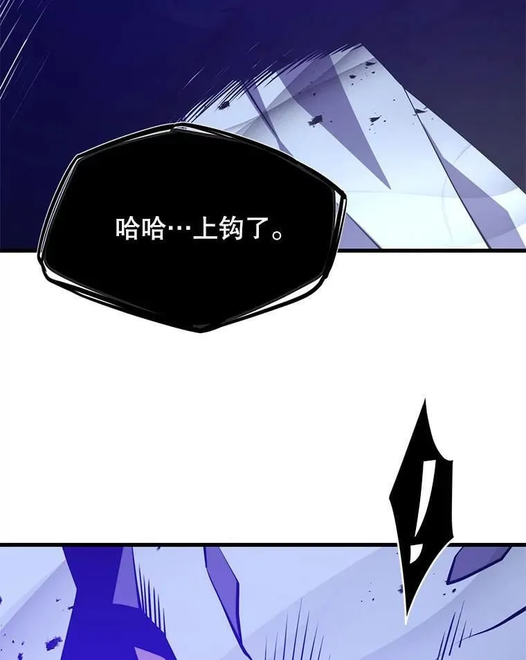 135.阻挠 第99页