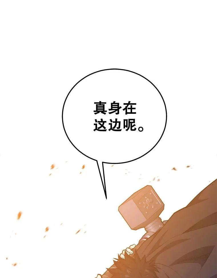 135.阻挠 第101页
