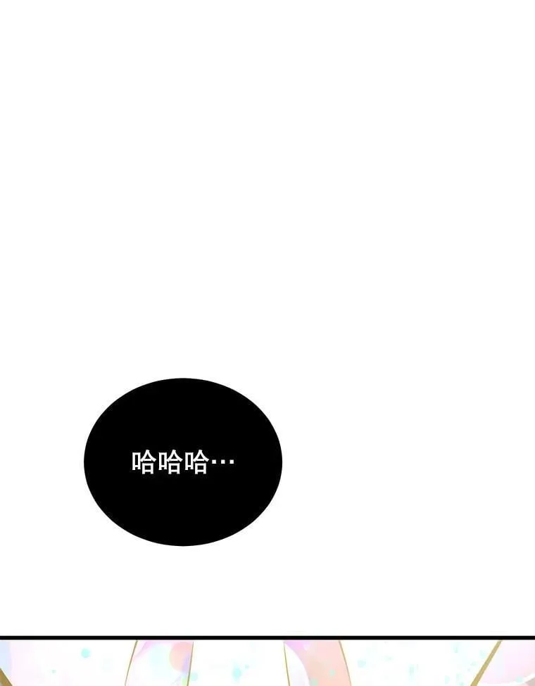 135.阻挠 第109页