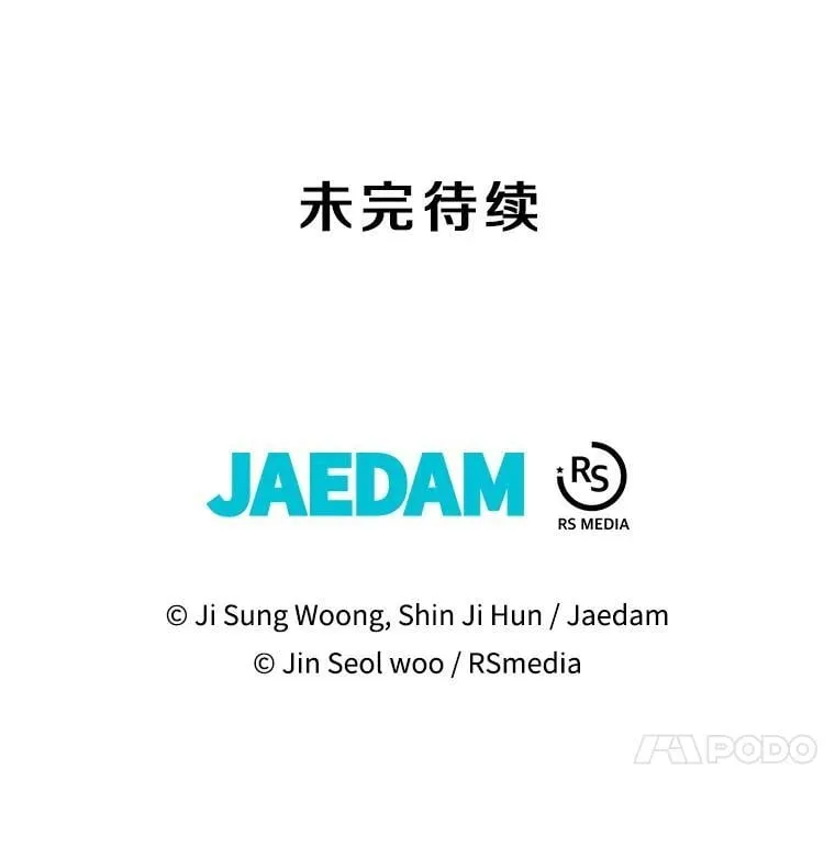 135.阻挠 第115页