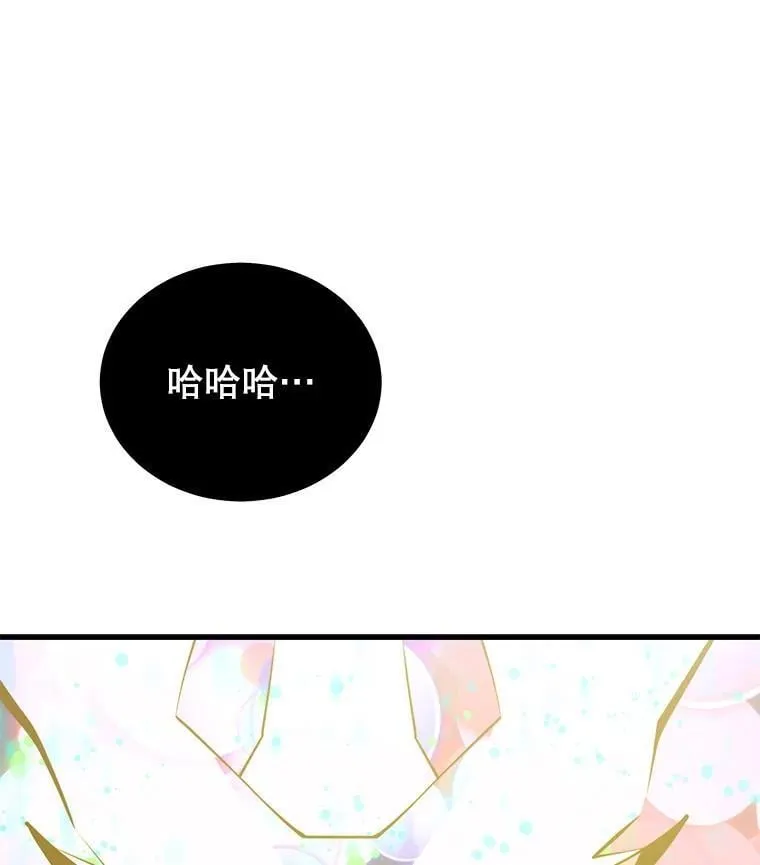 136.破坏神的惩罚 第1页