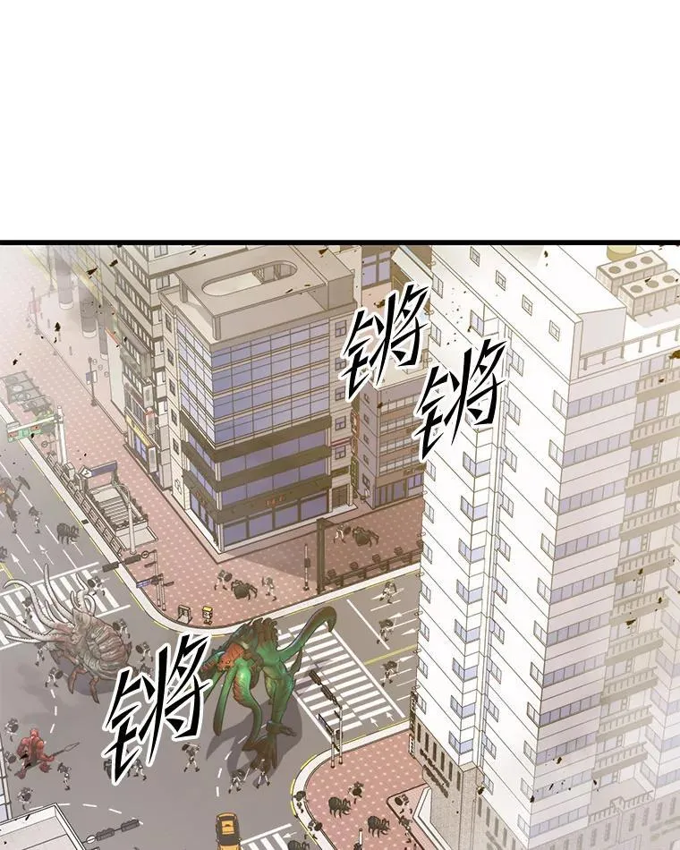 136.破坏神的惩罚 第9页