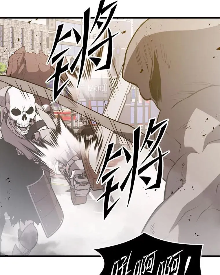 136.破坏神的惩罚 第11页