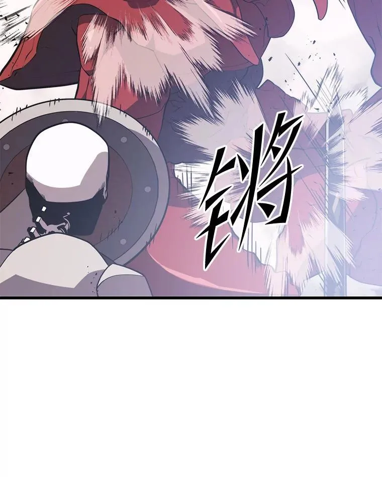 136.破坏神的惩罚 第13页