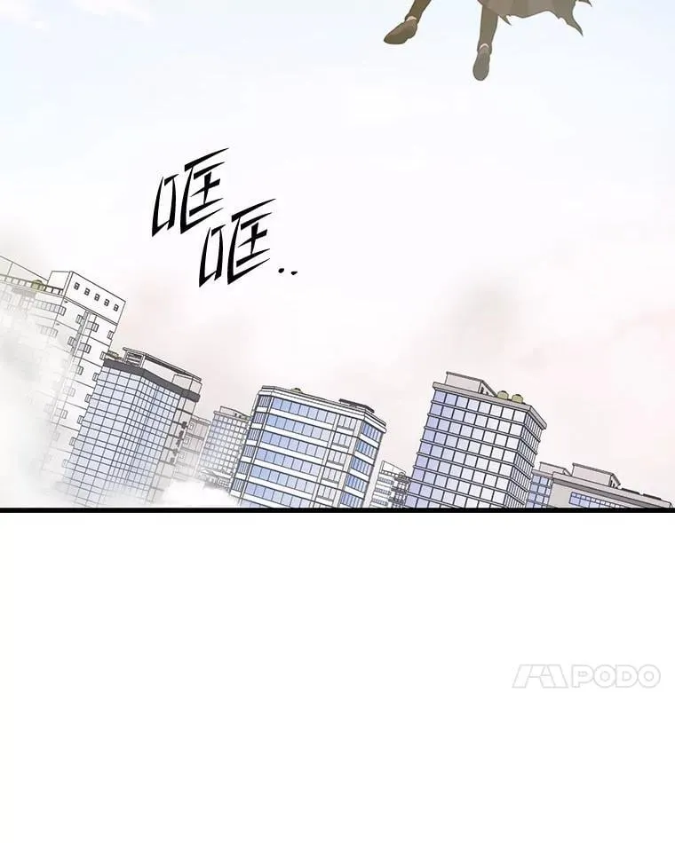 136.破坏神的惩罚 第15页