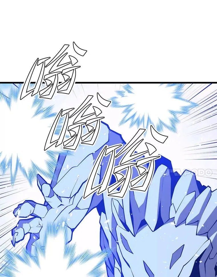 136.破坏神的惩罚 第71页