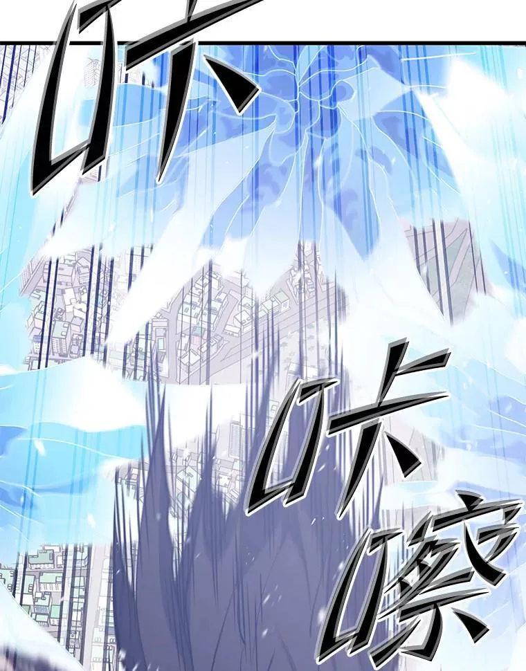 136.破坏神的惩罚 第73页
