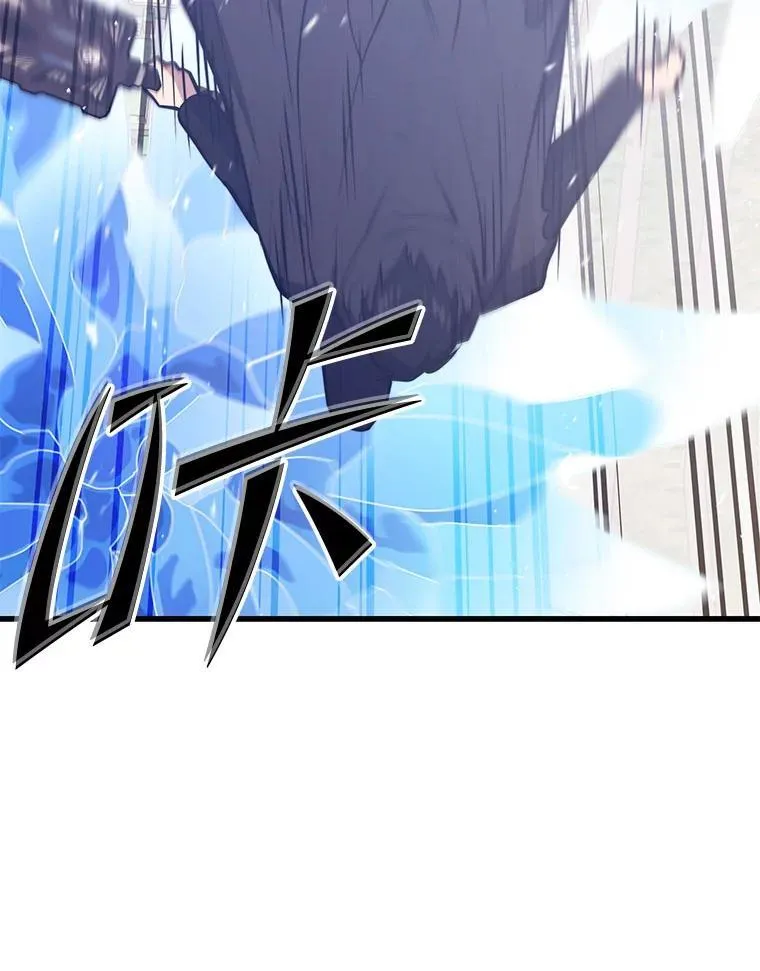 136.破坏神的惩罚 第74页