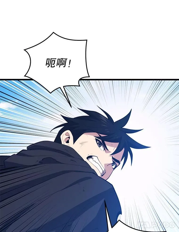 136.破坏神的惩罚 第75页