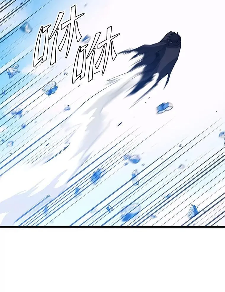 136.破坏神的惩罚 第82页