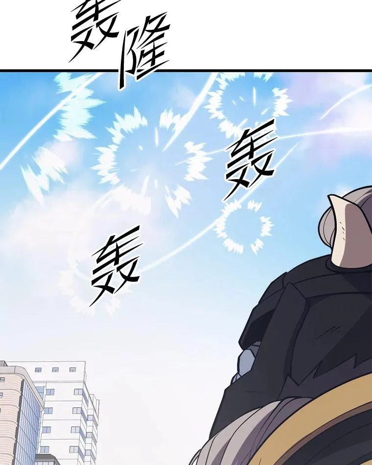 136.破坏神的惩罚 第94页