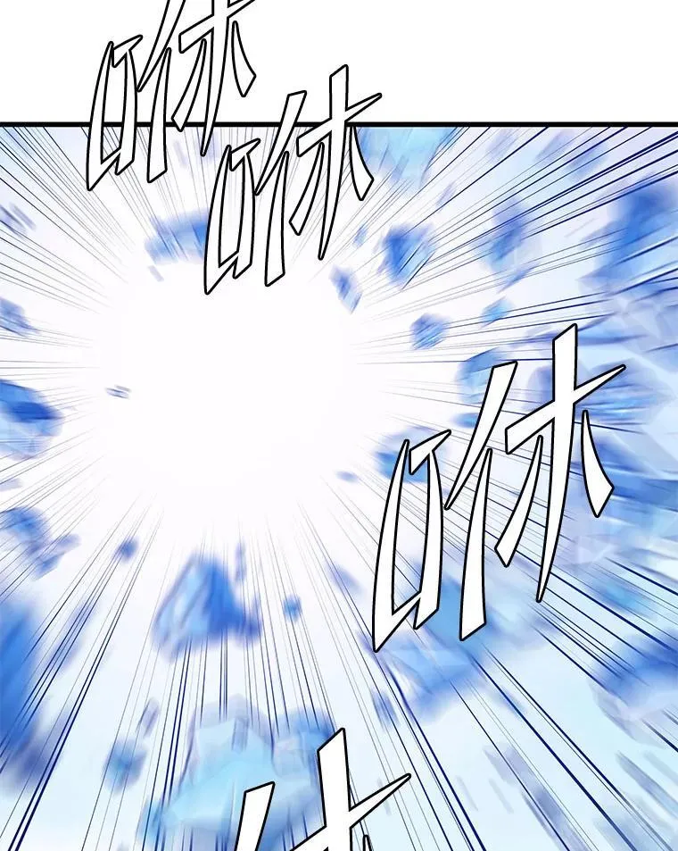 136.破坏神的惩罚 第103页