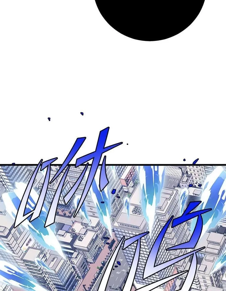 136.破坏神的惩罚 第117页