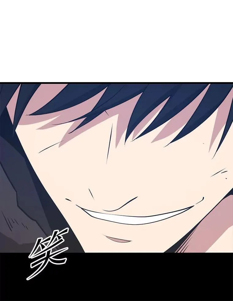 136.破坏神的惩罚 第121页