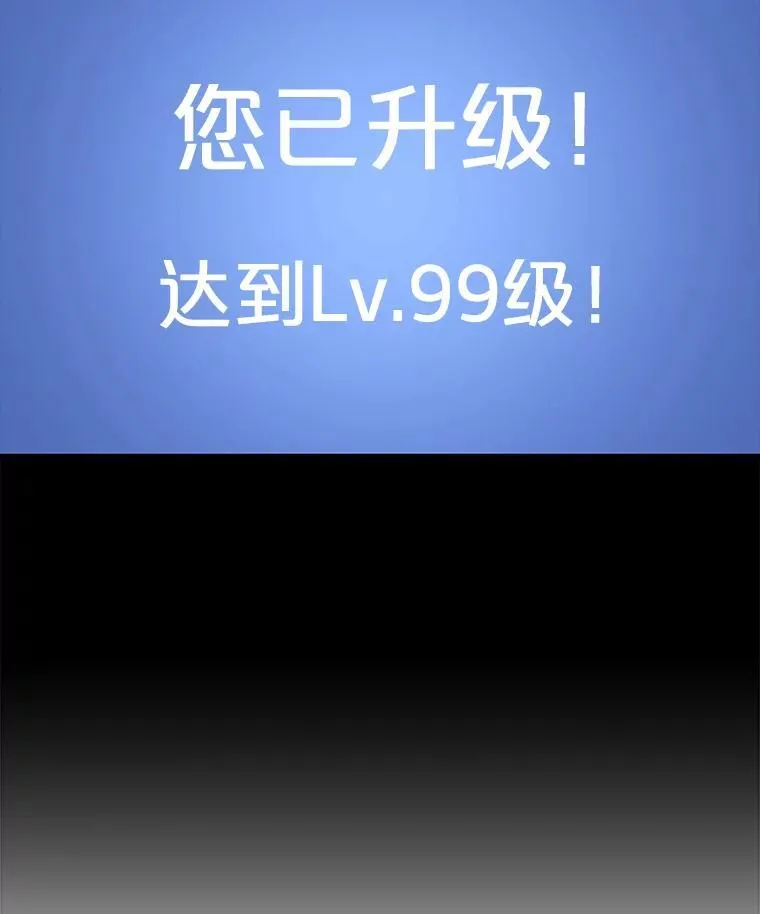 136.破坏神的惩罚 第124页