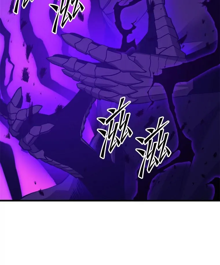 136.破坏神的惩罚 第126页