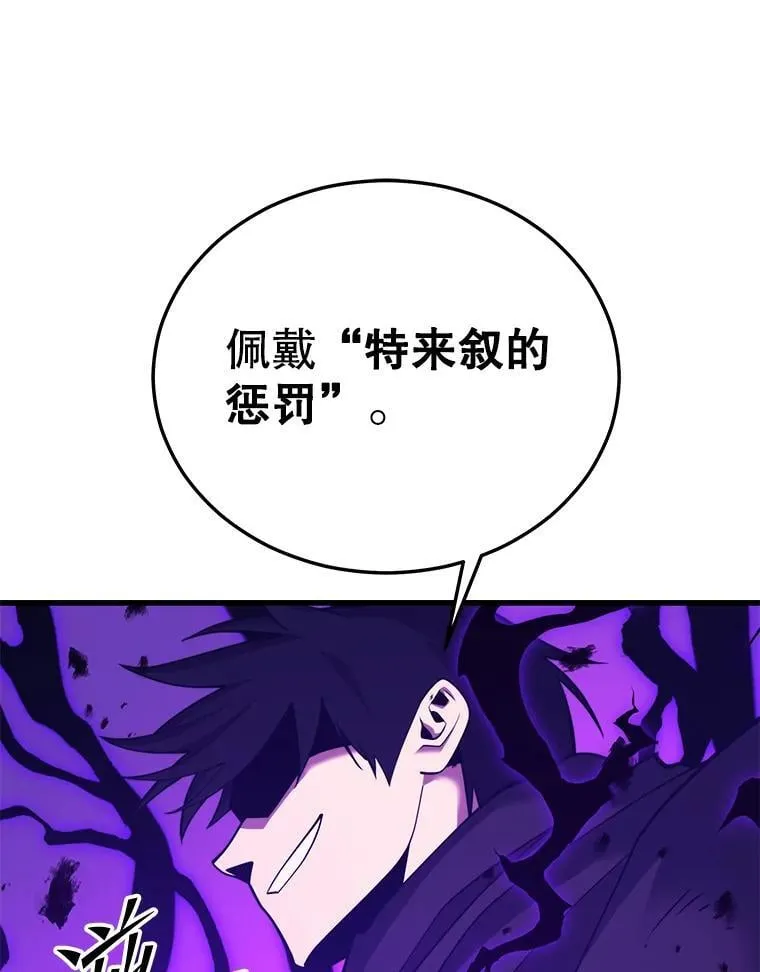 137.即将降临 第1页