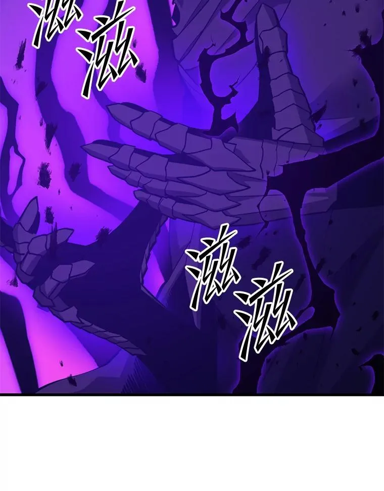 137.即将降临 第2页