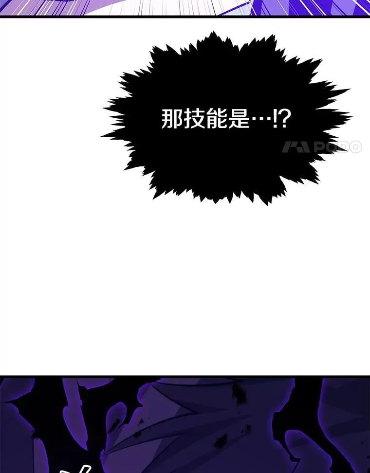 137.即将降临 第4页