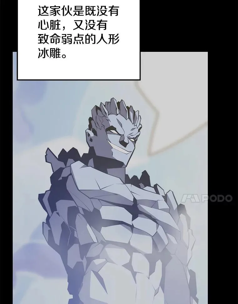 137.即将降临 第7页