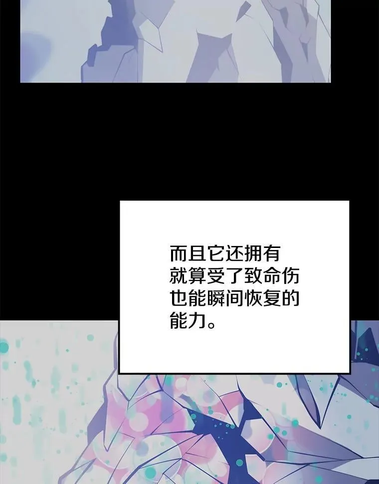 137.即将降临 第8页