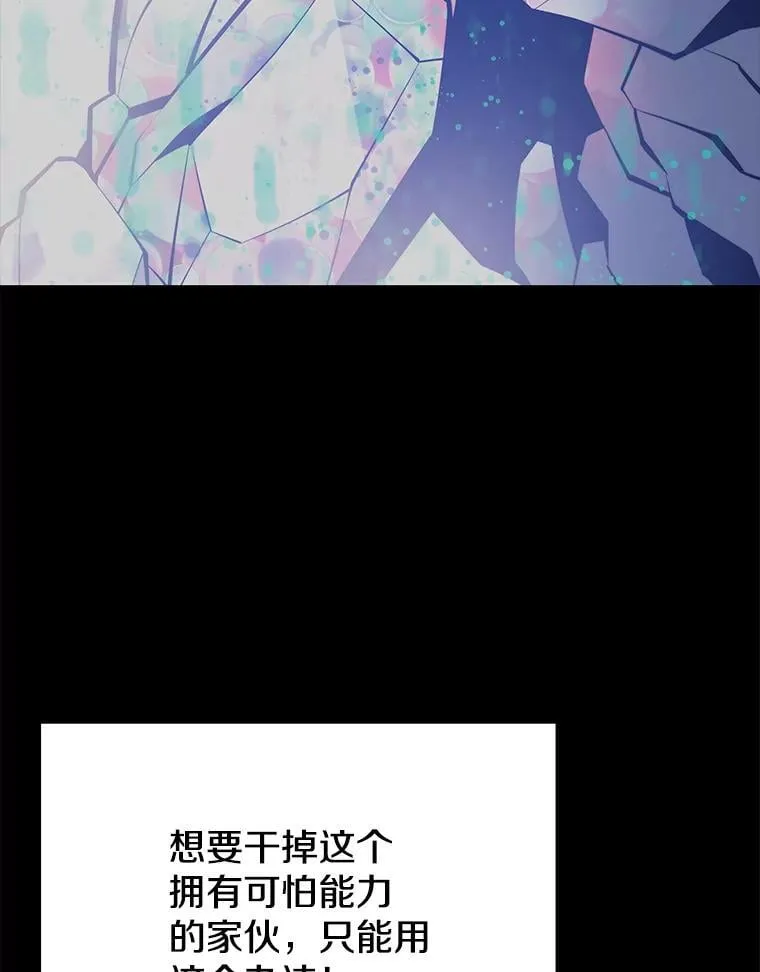 137.即将降临 第9页