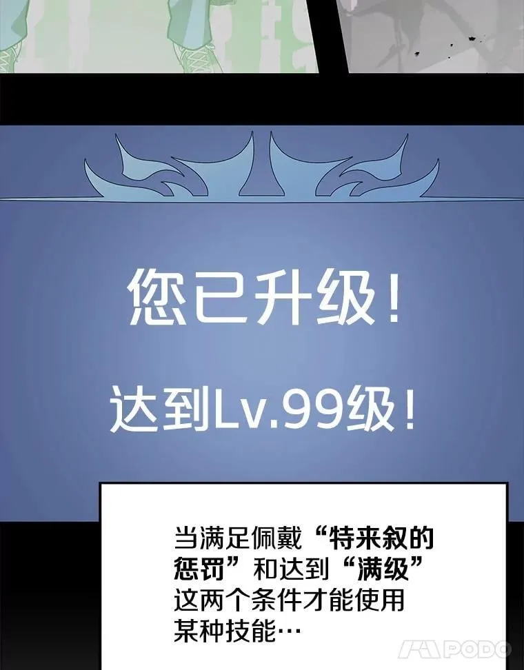 137.即将降临 第11页
