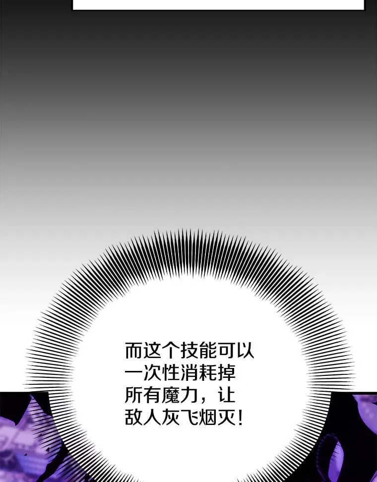 137.即将降临 第12页