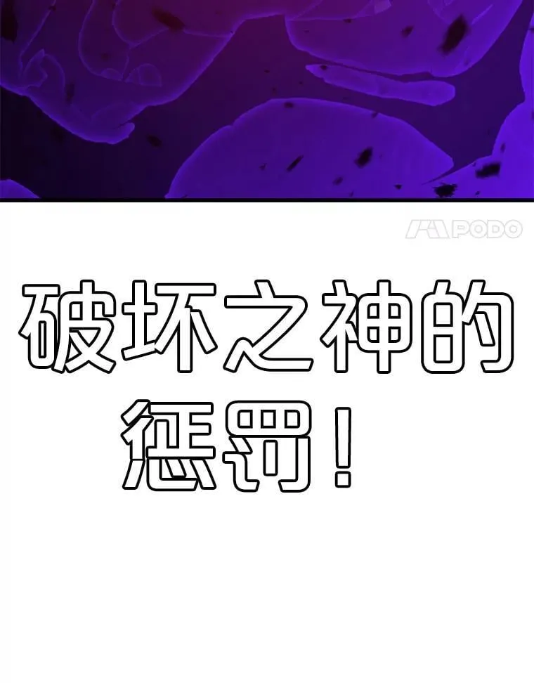 137.即将降临 第14页