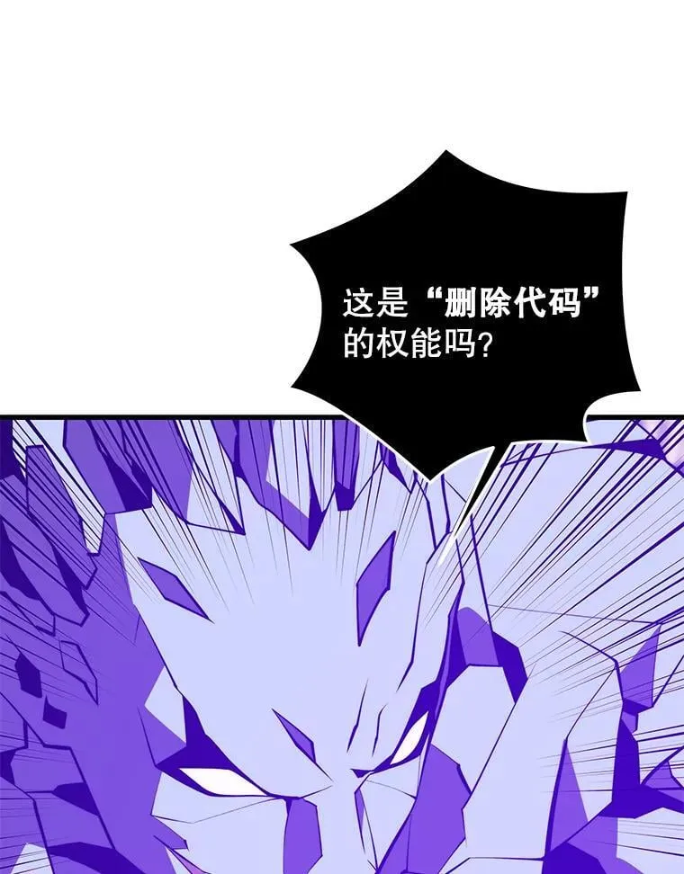 137.即将降临 第15页