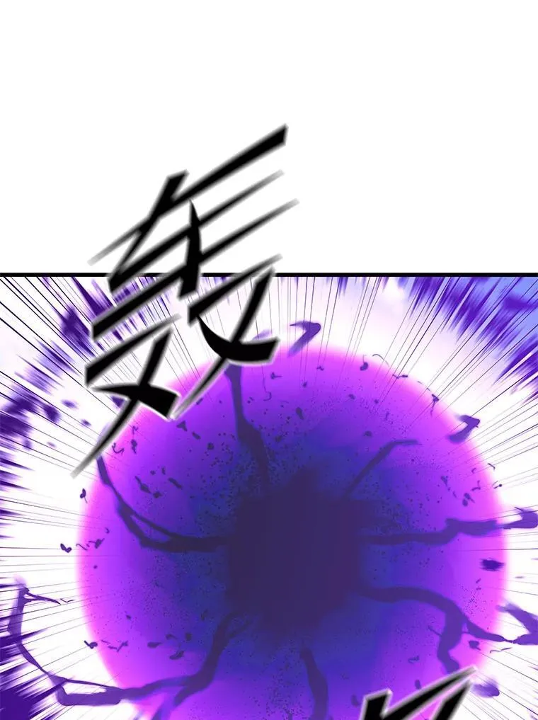 137.即将降临 第19页