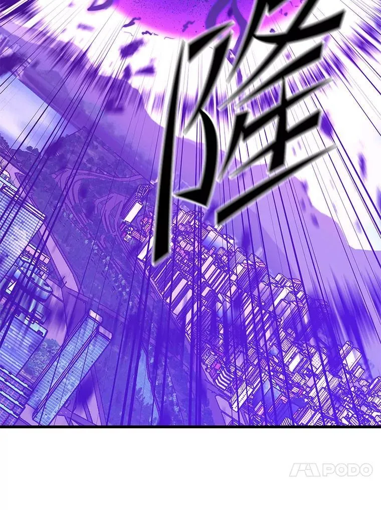 137.即将降临 第20页
