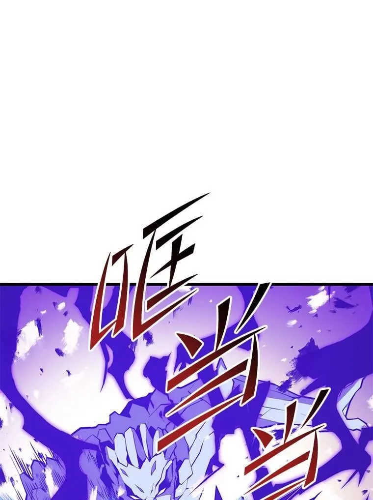 137.即将降临 第21页