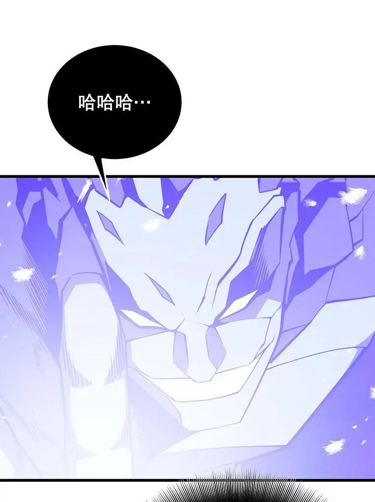 137.即将降临 第23页