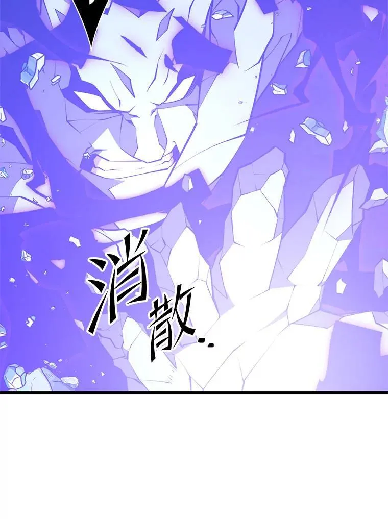 137.即将降临 第28页