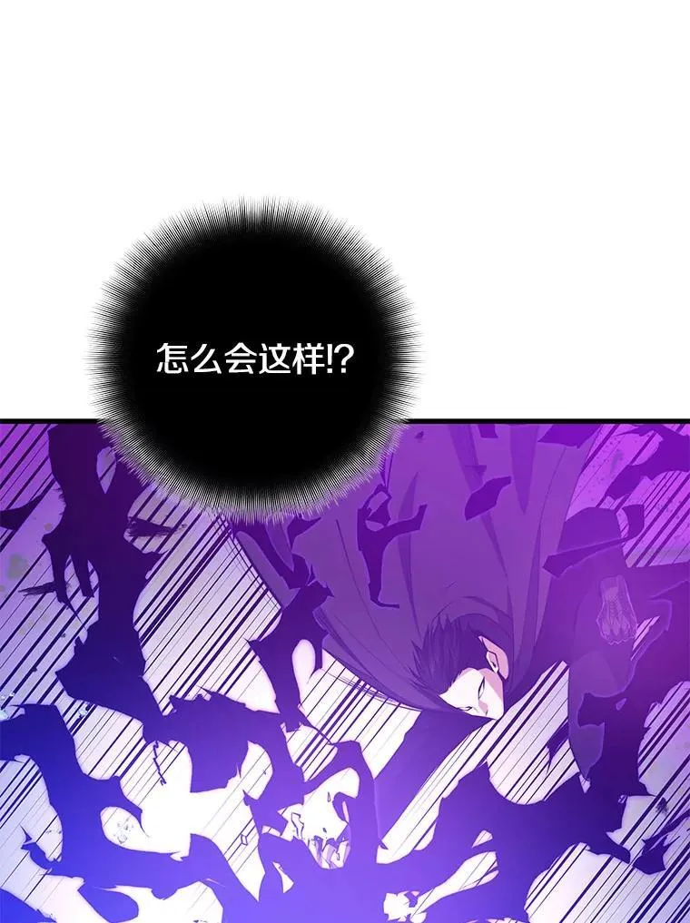137.即将降临 第29页