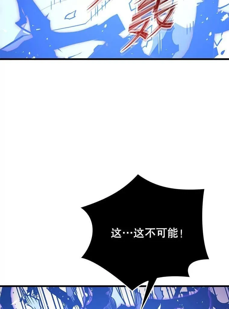 137.即将降临 第35页
