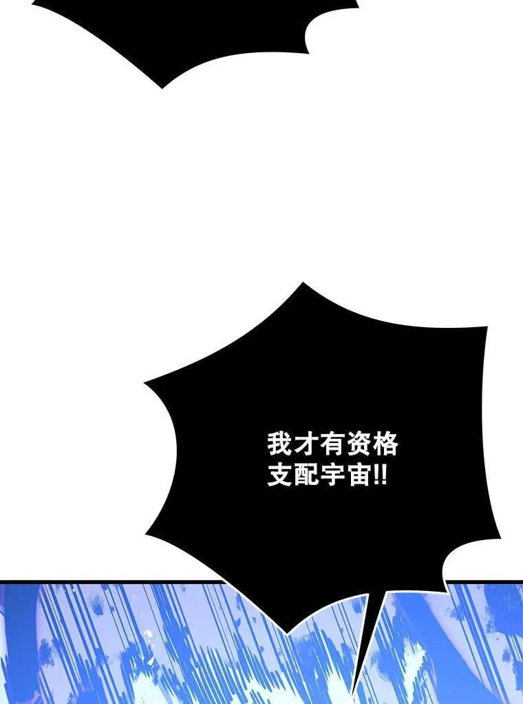137.即将降临 第37页