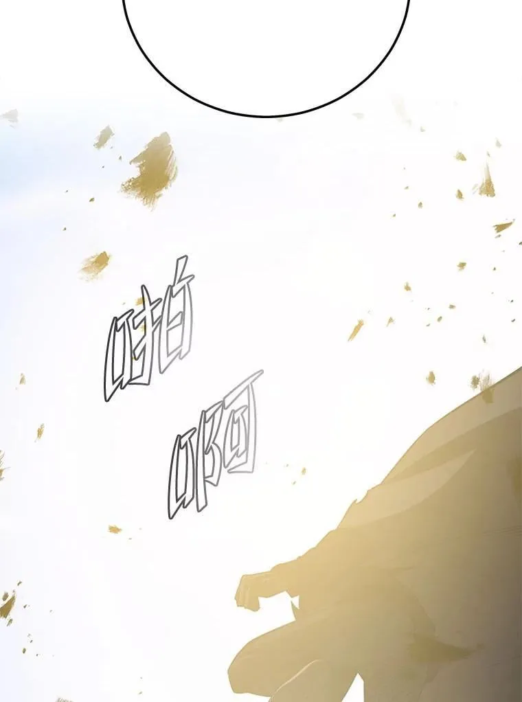 137.即将降临 第41页
