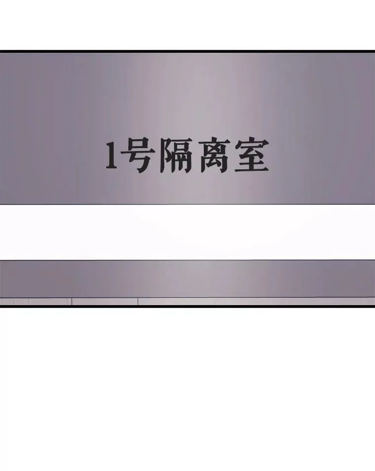 137.即将降临 第45页