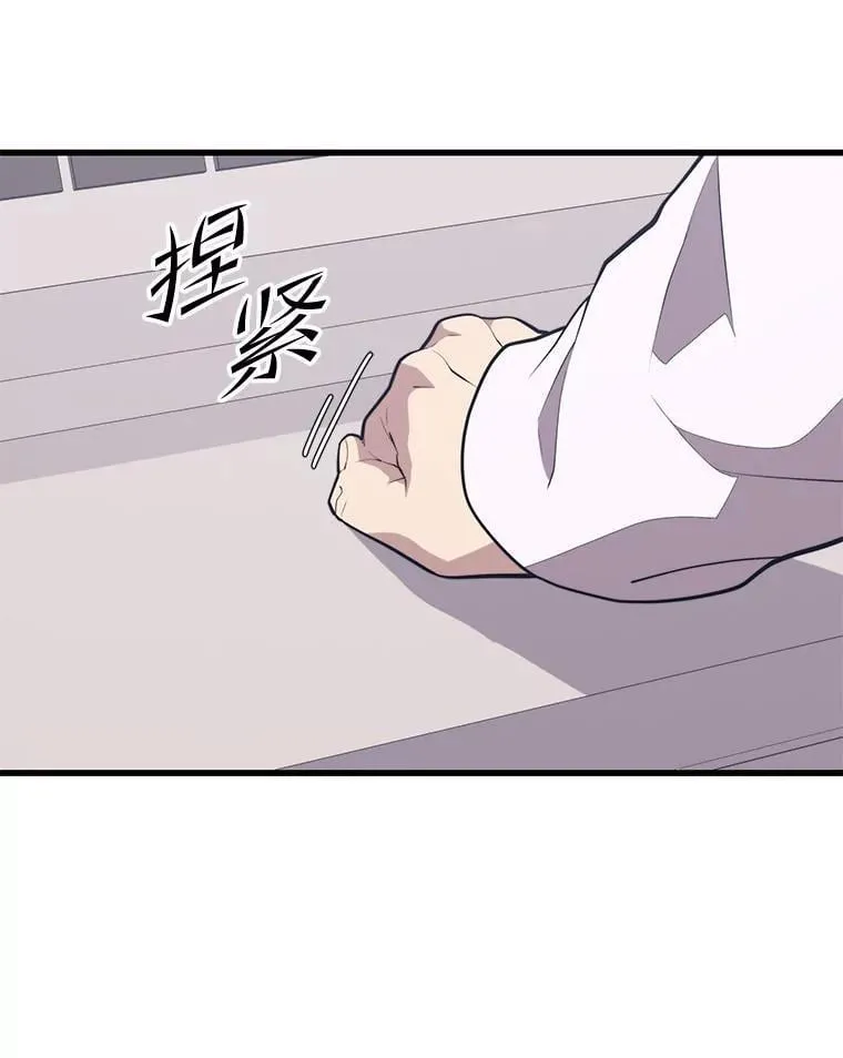 137.即将降临 第46页