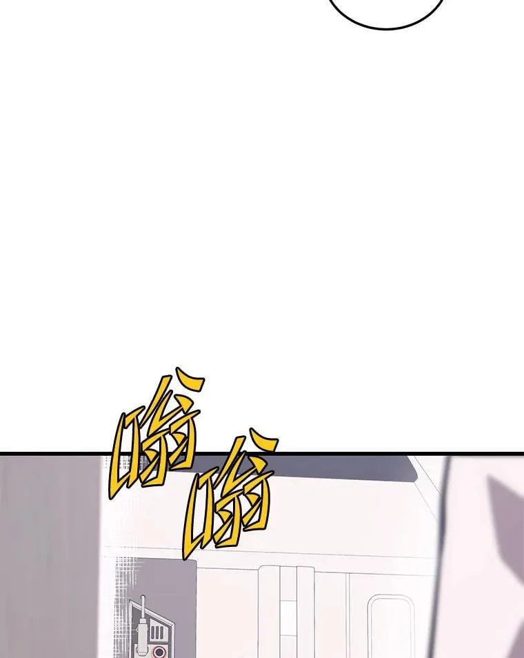 137.即将降临 第48页