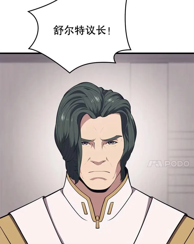 137.即将降临 第50页