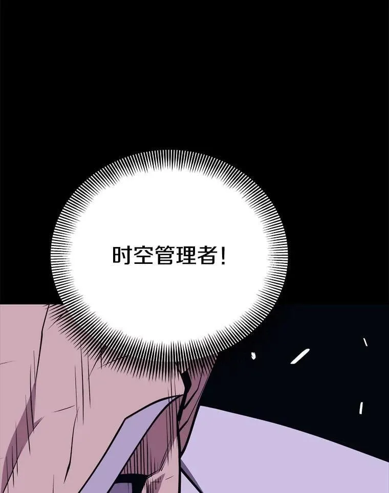 137.即将降临 第59页