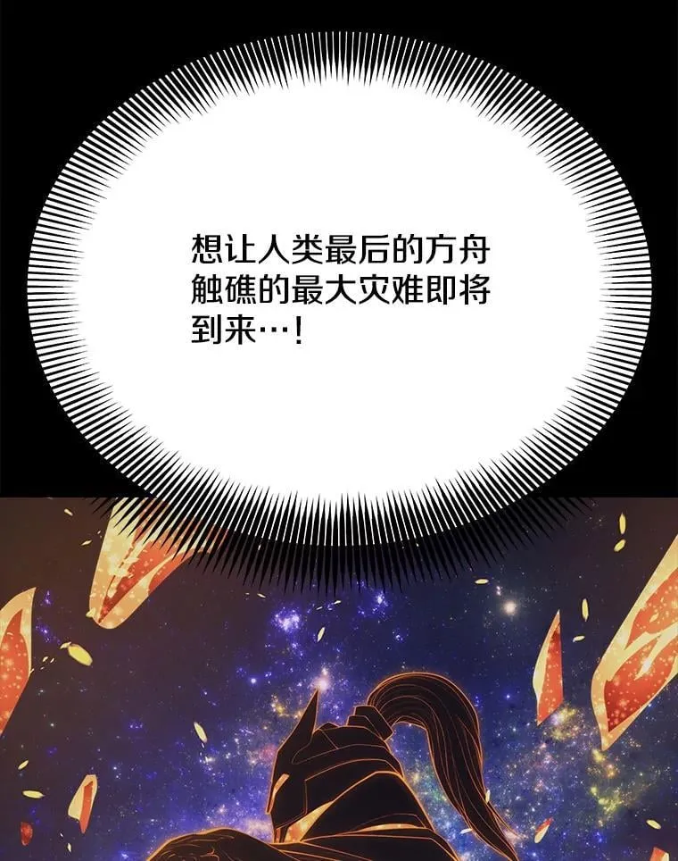 137.即将降临 第61页