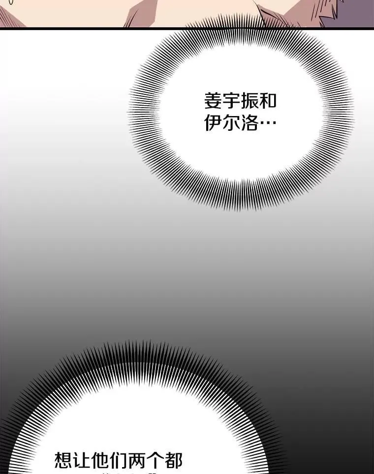 137.即将降临 第66页