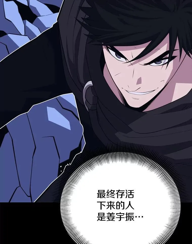 137.即将降临 第68页