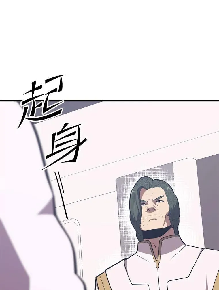 137.即将降临 第71页