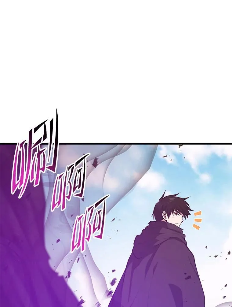 137.即将降临 第79页