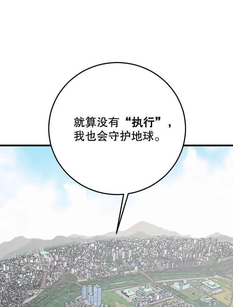 137.即将降临 第95页